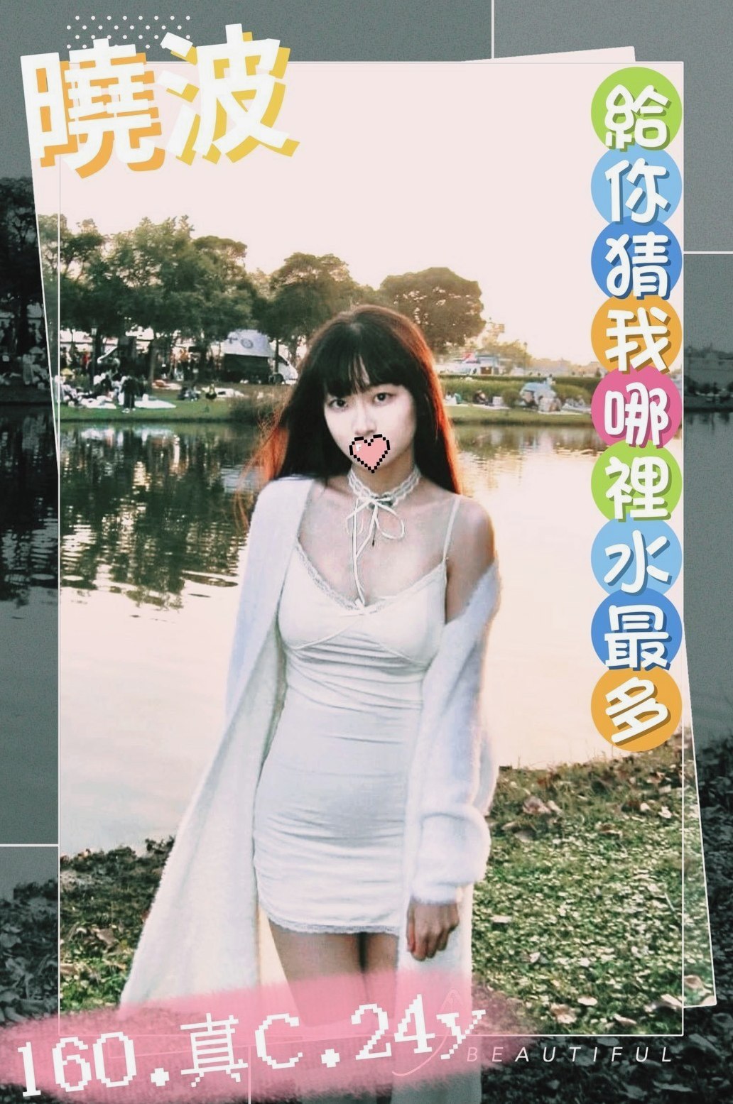 ▍東勢全套▍桔子▍彩妝師▍身高163cm▍體重47kg▍胸圍C罩杯▍年齡22歲▍腳指會卷縮起來 這樣極品一個小女友還不趕快來享用嗎